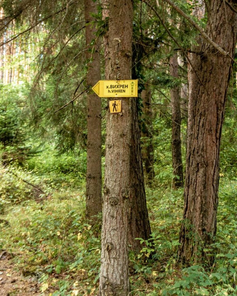 Sign pointing the way to Vihren Hut.